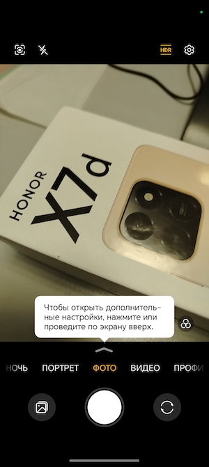 Тест-обзор смартфона HONOR X7d.