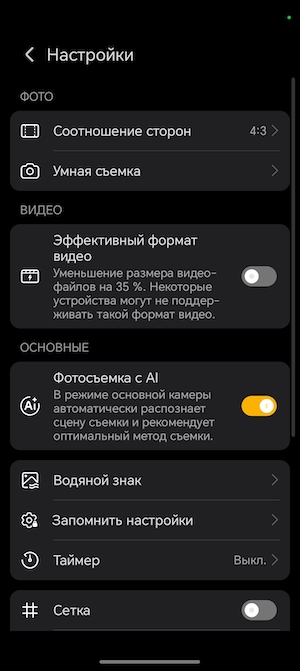 Тест-обзор смартфона HONOR X7d.