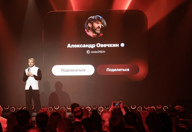 По словам директора по маркетингу «Кинопоиска» Владимира Черных, до конца года на «Кинопоиске» появятся верифицированные лидеры мнений.