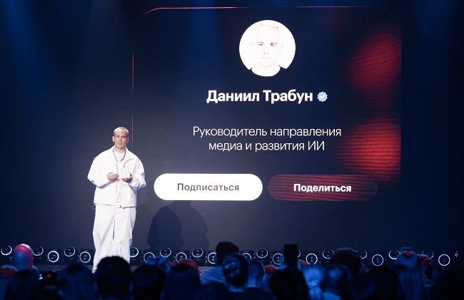Даниил Трабун, руководитель направления медиа и развития ИИ в Кинопоиске.