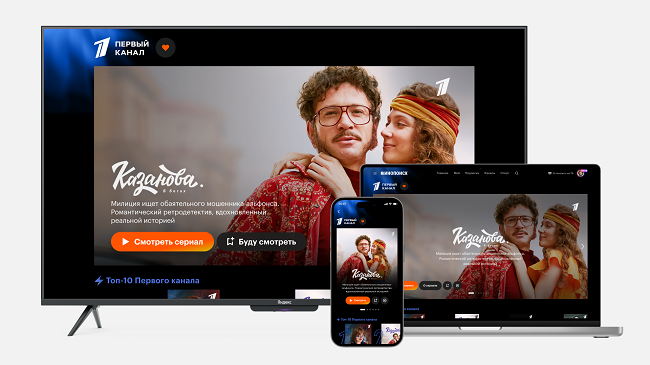 Витрина Первого канала на Кинопоиске.