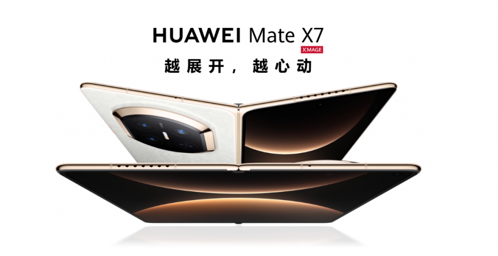 Складной смартфон Huawei Mate X7.