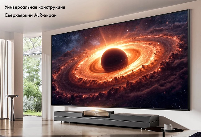 Цены на Hisense L9Q с ARL-экраном на выбор начинается от 450 000 рублей.