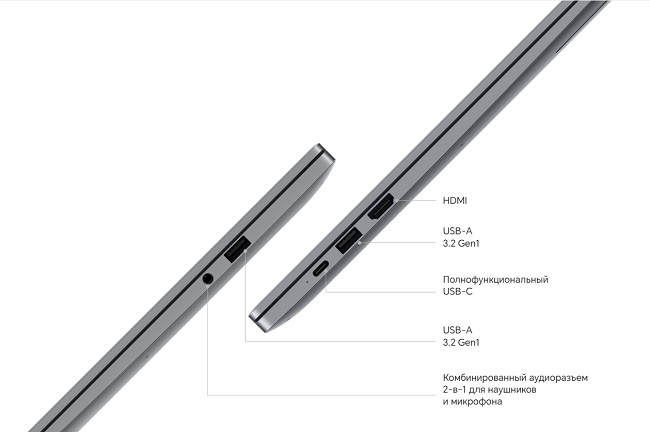 Порты и разъёмы на ноутбуке HONOR MagicBook X16.