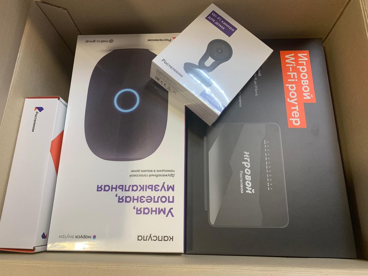 Оборудование на период тестирования предоставляется бесплатно.