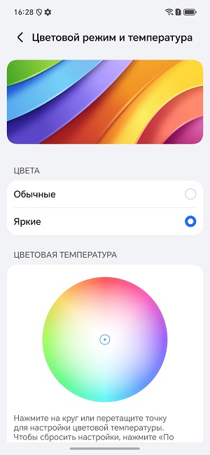 Скриншоты экрана HONOR 60 Lite.