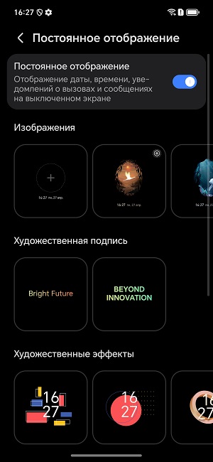 Скриншоты экрана HONOR 60 Lite.