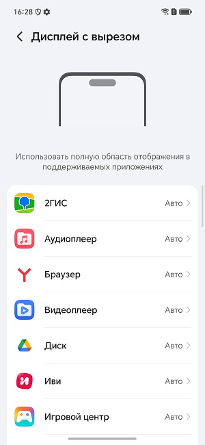 Скриншоты экрана HONOR 60 Lite.