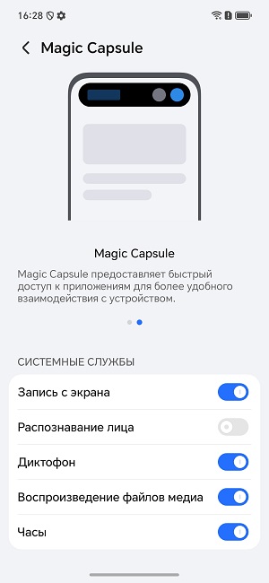 Скриншоты экрана HONOR 60 Lite.