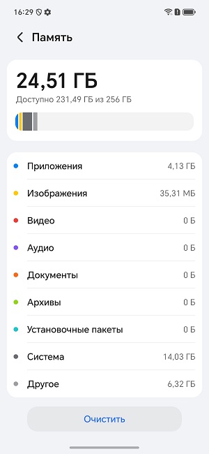 Скриншоты экрана HONOR 60 Lite.