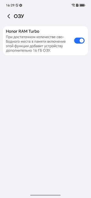 Скриншоты экрана HONOR 60 Lite.