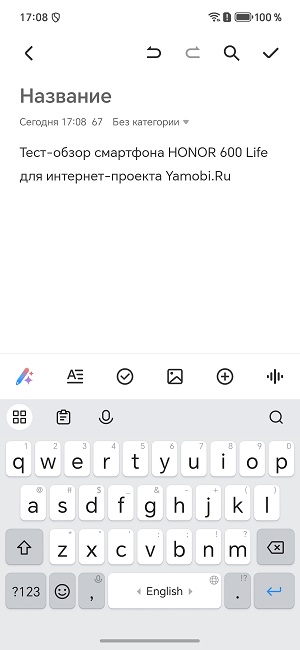 Скриншоты экрана HONOR 60 Lite.