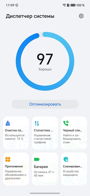 Скриншоты экрана HONOR 60 Lite.