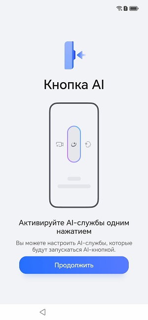 Скриншоты экрана HONOR 60 Lite.