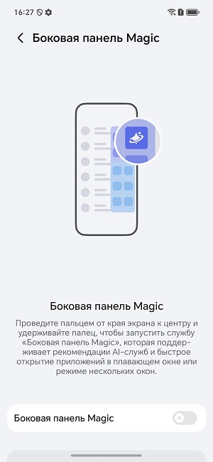 Скриншоты экрана HONOR 60 Lite.