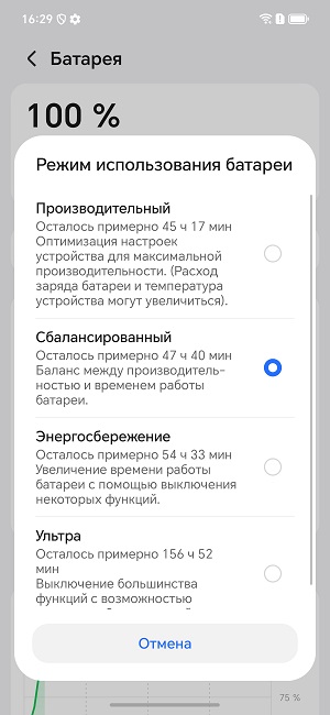 Скриншоты экрана HONOR 60 Lite.