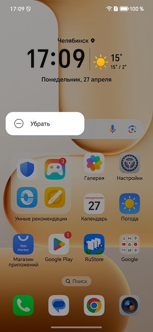 Скриншоты экрана HONOR 60 Lite.