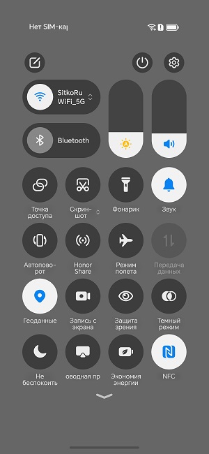 Скриншоты экрана HONOR 60 Lite.