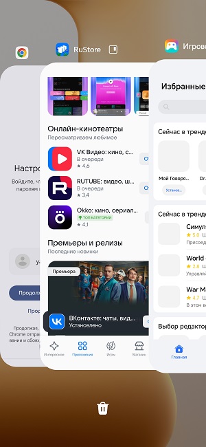 Скриншоты экрана HONOR 60 Lite.