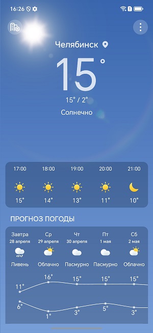 Скриншоты экрана HONOR 60 Lite.