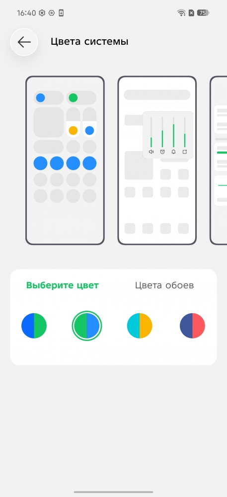 Скриншот экрана Infinix NOTE 60.