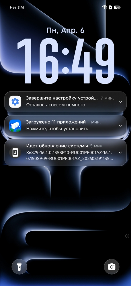 Скриншот экрана Infinix NOTE 60.
