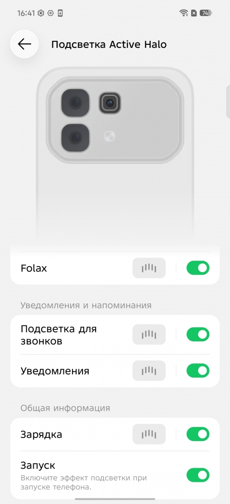 Скриншот экрана Infinix NOTE 60.