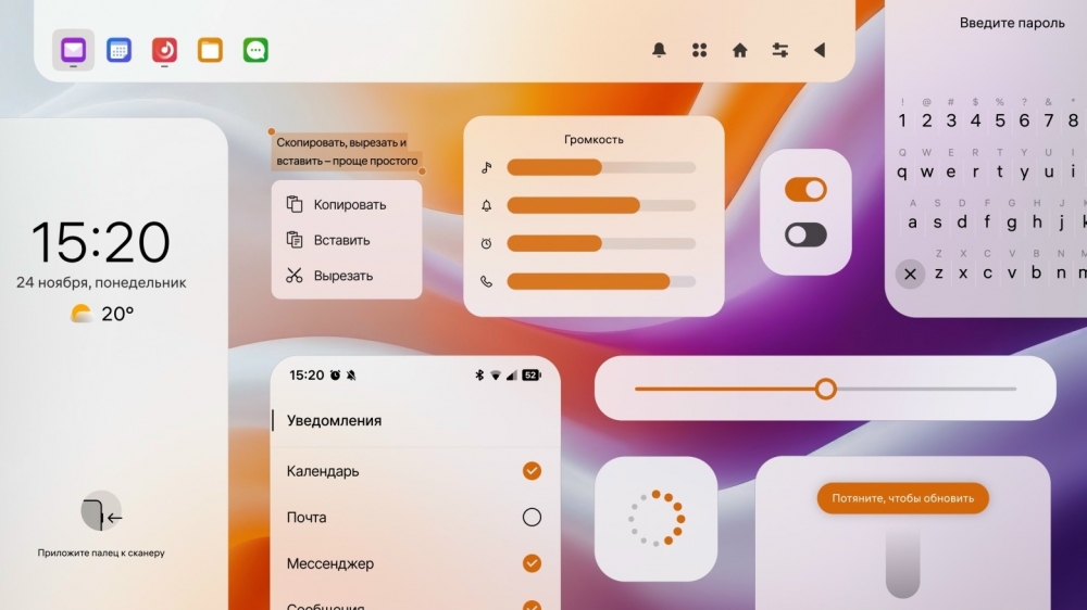Интерфейс ОС Аврора 5.2.