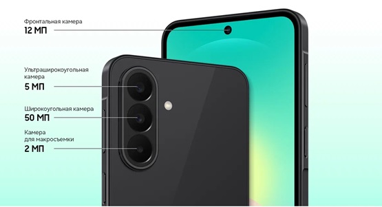 Смартфон Samsung Galaxy A27 в продаже в России.