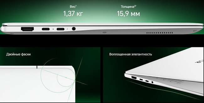 Ноутбук HONOR MagicBook Pro 14 2026.