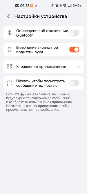 Тест-обзор умных часов HONOR Watch 6.