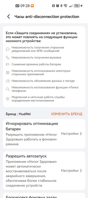 Тест-обзор умных часов HONOR Watch 6.