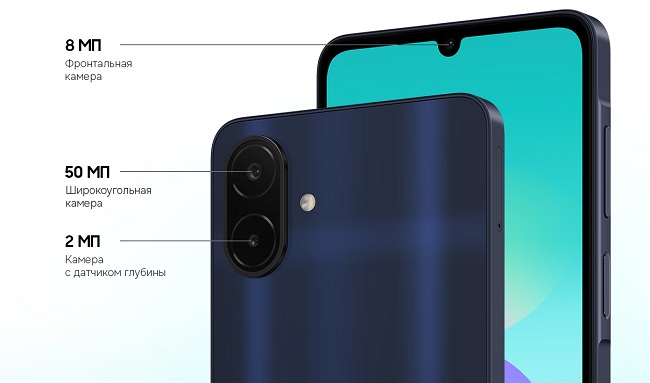 Камеры смартфона Samsung Galaxy A08.