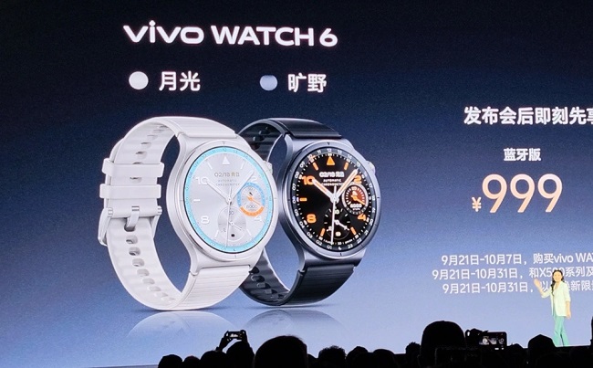 Умные наручные часы Vivo Watch 6.