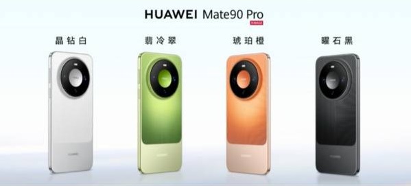 Huawei представила смартфон Mate 90 Pro.
