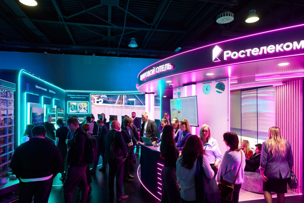 Форум «Цифровые решения» 2026 года.