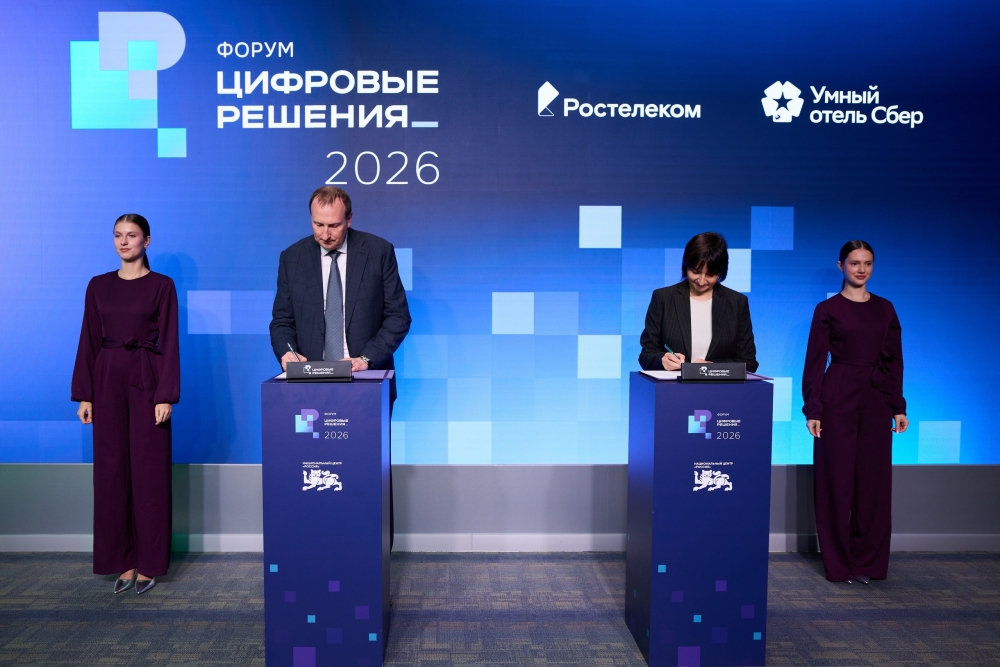 Вице-президент по развитию продуктов и работе с МСП «Ростелекома» Тимофей Абраменко и управляющий директор направления «Умный отель» SberDevices Екатерина Гельфанд.