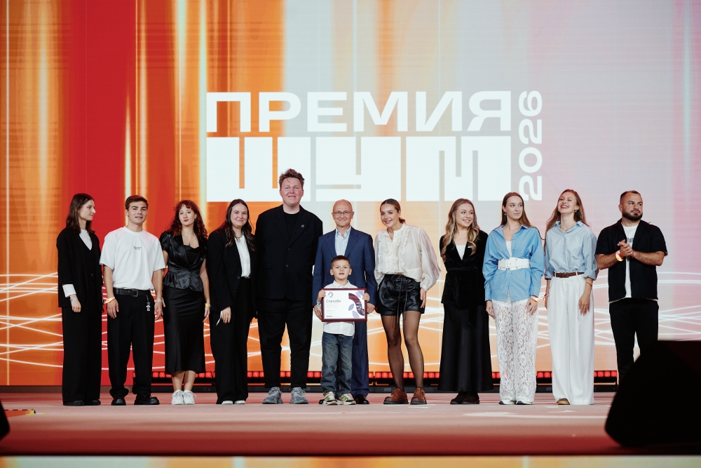 «Триколор» запустит в эфир проекты финалистов премии ШУМ.
