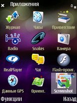 Пункт Приложения Nokia N76.