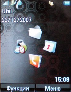 Внутренний экран Motorola RAZR2 V8 представляет из себя 2-дюймовую TFT-матрицу.