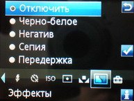 Фотокамера Sony Ericsson K850i: эффекты съемки.