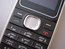 Nokia 1650 можно купить в Челябинске.