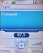 Приложение FM-радио в телефоне Nokia.