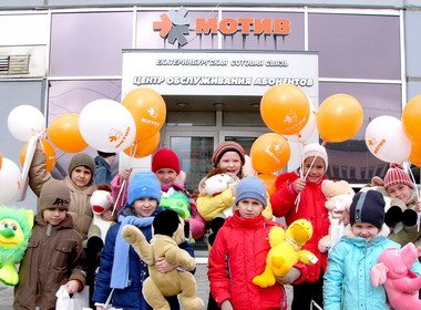 Центр обслуживания клиентов компании МОТИВ в Екатеринбурге
