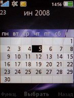 Интерфейс календаря в SonyEricsson W890i.
