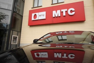 Центральный офис МТС на Урале.