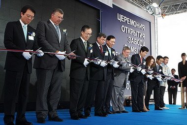 Открытие завода Samsungв Калуге: лента перерезана.