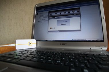 Пакет программ Билайн интернет Дома сам устанавливается на компьютер или ноутбук.