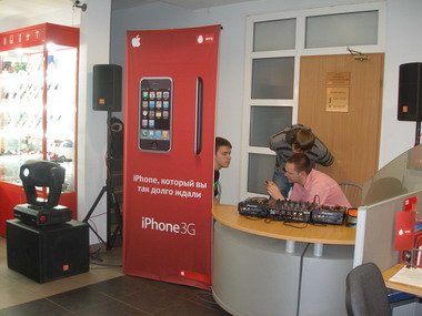 Операторы сотовой связи представили новые тарифы для Apple iPhone 3G в Екатеринбурге.