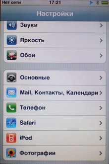 Apple iPhone 3G: фотографии интерфейса настройки.